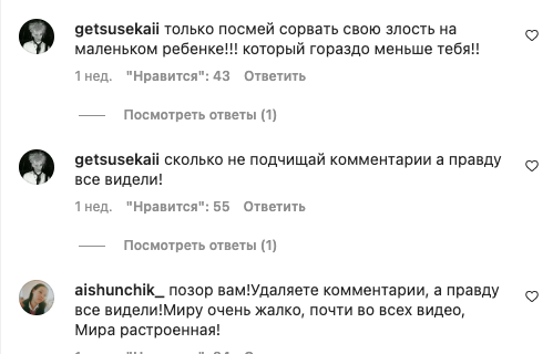 Кто такая Мирослава Лебедева. В соцсетях переживают за юную фигуристку, чей блог ведёт строгий отец