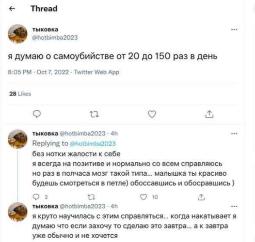 Что известно о Дарье Треповой.