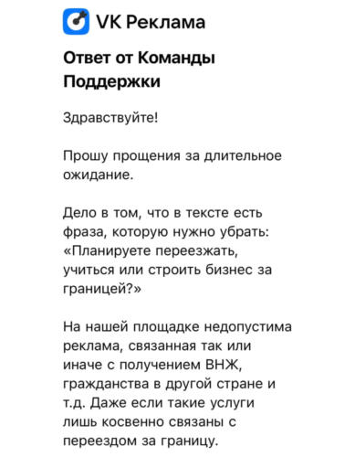 "ВКонтакте" наводнили патриотические рекомендации. В них хвалят Путина и костерят США