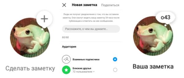 Что за тренд с алфавитом о22, о43. Зумеры придумали код для признаний в любви в инстаграм-заметках