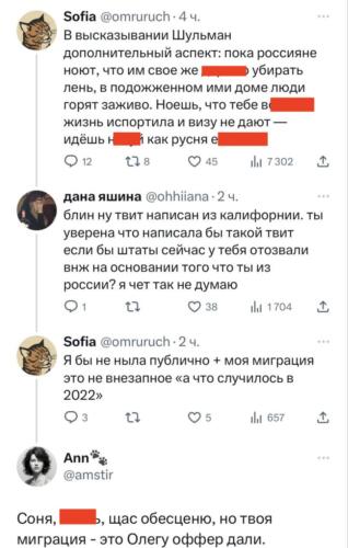 Что за мем "оффер Олега". В твиттере