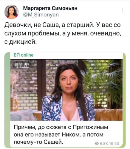 Симоньян перепутала имя сына Пескова, доказывая его поездку на фронт. Объяснила оговорку слабой дикцией