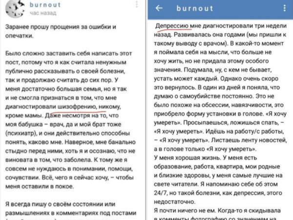 Кто такая Анна Элис. Авторша фанфиков по BTS годами притворялась психиатром с шизофрений и опухолью в мозга