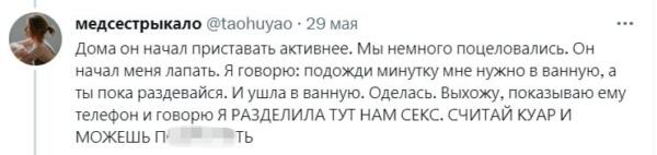 Как тред про свидание с айтишников разделил твиттер.