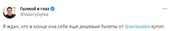 Как тред про свидание с айтишников разделил твиттер.