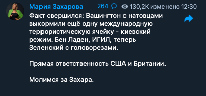 В Нижнем Новгороде взорвали машину Захара Прилепина. Писатель получил ранения, а его водитель погиб