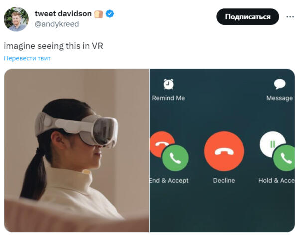 Apple презентовала AR-очки Vision Pro. Шлем дополненной реальности за $3499 долларов встретили мемами