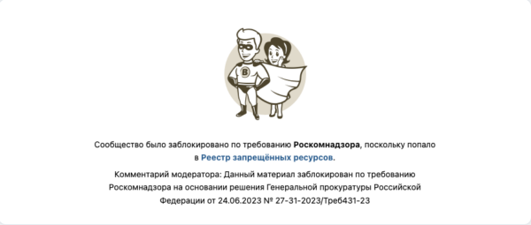 Как в России "отменяют" ЧВК "Вагнер". На маркетплейсах удаляют мерч, а в городах снимают баннеры