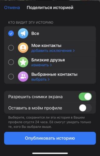 Хозяйка Лариса и Алексей Водоканал. Сторис в телеграме заполонили старые контакты пользователей