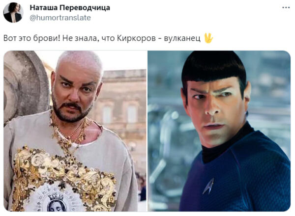 Киркоров тимати