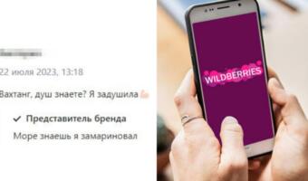 Продавец консилера на Wildberries стал любимцем девушек. Покорил клиенток шутками и харизмой