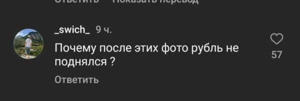 Россияне заметили рубли на альтернативных обложках к альбому Трэвиса Скотта