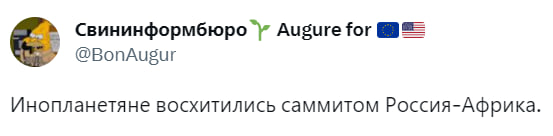 "Инопланетяне существуют? Их проблемы". Как в Сети мемами встретили новости об останках инопланетян