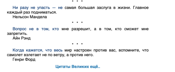 Фэйковая цитата Айн Рэнд и новая порция эпитетов. Дмитрия Медведева троллят за статью "Эпоха противостояния"