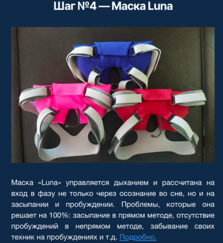 Как Михаил Радуга вставил имплант себе в мозг. Из-за недостатка хирургического опыта чуть не погиб