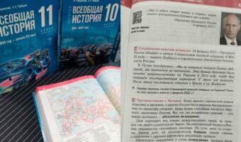 Хунта, биолаборатории США и спасение мира Россией. Чему будет учить новый учебник по истории