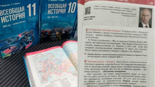 Хунта, биолаборатории США и незаконные санкции. Чему будет учить новый учебник по истории в России