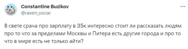 35 тысяч - это много или мало