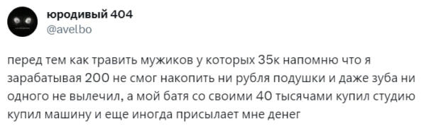 35 тысяч - это много или мало