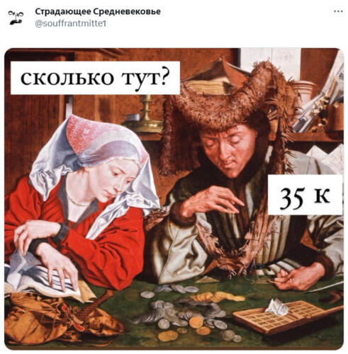 35 тысяч - это много или мало