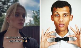 Как в мемах возродили песню Alors On Danse от Stromae. Трек попал в тренд об идеальном знании языка