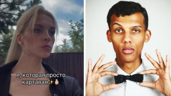 Песня Alors On Danse от Stromae попала в мемы об идеальном знании языка