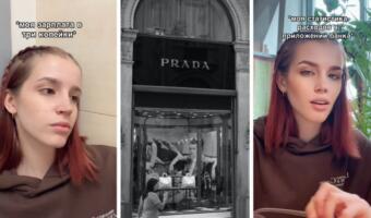 Что за мем <<Buy me Prada, Balenciaga>>. В тренде высмеивают любителей роскошной жизни