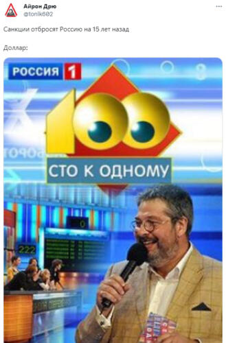 Доллар по 100