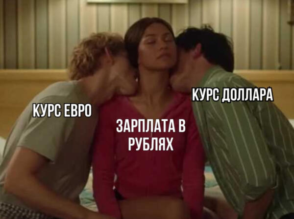 Доллар по 100