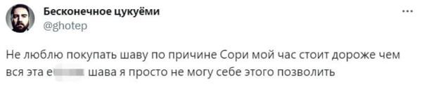 Что за мем "Мой час стоит". В нём высмеивают айтишника, который пожаловался на порядок регистрации на рейс