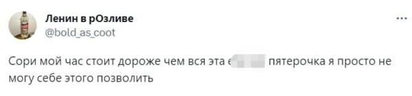 Что за мем "Мой час стоит". В нём высмеивают айтишника, который пожаловался на порядок регистрации на рейс