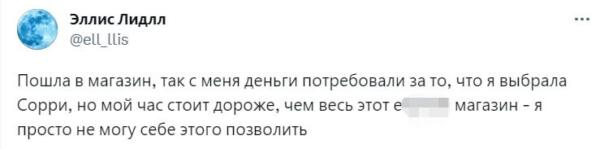 Что за мем "Мой час стоит". В нём высмеивают айтишника, который пожаловался на порядок регистрации на рейс