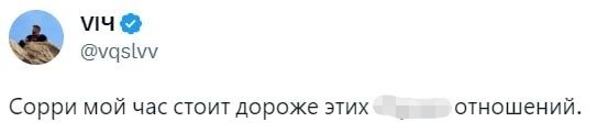 Что за мем "Мой час стоит". В нём высмеивают айтишника, который пожаловался на порядок регистрации на рейс