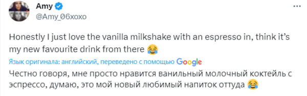 Что за лайфхак с ванильным милкшейком и эспрессо. Смешивают напитки из фастфуда ради кофейного десерта