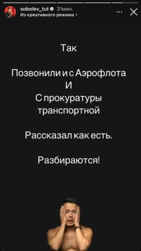 Черновик