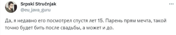 Как зрители переоценивают клип "Три полоски" в 2023 году. Вместо романтики видят нездоровые отношения