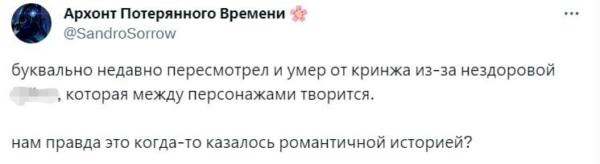 Как зрители переоценивают клип "Три полоски" в 2023 году. Вместо романтики видят нездоровые отношения