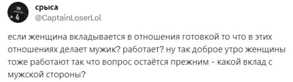 Сергей Орлов разделил Сеть словами о готовке в паре. Парни и девушки спорят, кто обязан следить за бытом