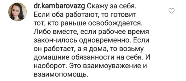 Сергей Орлов разделил Сеть словами о готовке в паре. Парни и девушки спорят, кто обязан следить за бытом