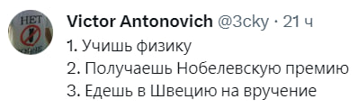 Глуховский стал мемом. Как получить ВНЖ