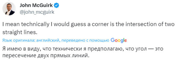 Задачка по математике для начальной школы рассорила родителей. Пытаются посчитать углы у полукруга