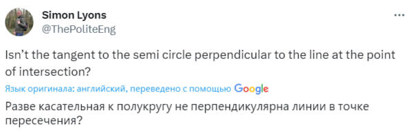 Задачка по математике для начальной школы рассорила родителей. Пытаются посчитать углы у полукруга