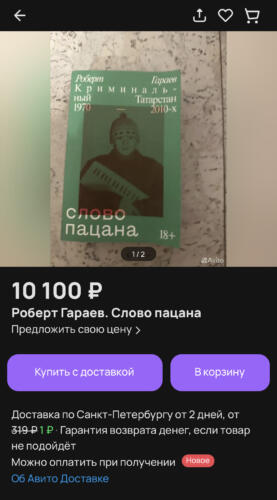 (без названия)