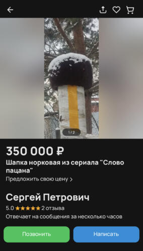 (без названия)