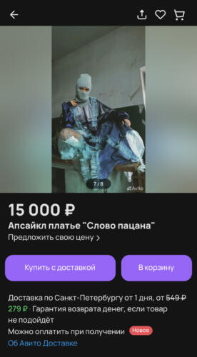 (без названия)