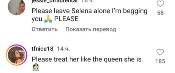 Селена Гомез защищает своего парня Бенни Бланко. Почему поклонники набросились на нового бойфренда певицы