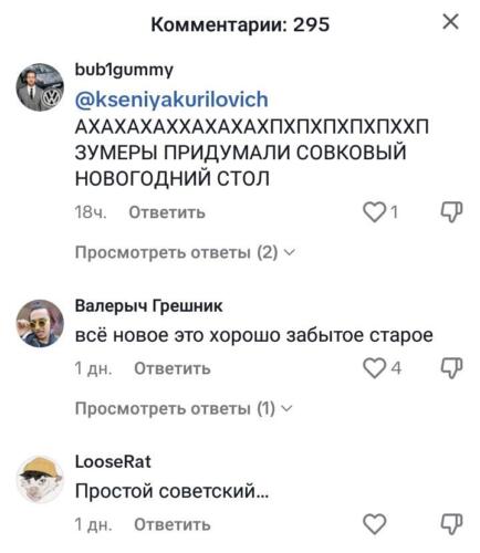 Как в тиктоке заново "открыли" стол-книжку. Дизайнеры нахваливают мебель