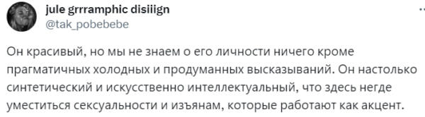 Почему Павел Дуров вызывает эффект зловещей долины. В рунете обсуждают чересчур идеальные фото бизнесмена