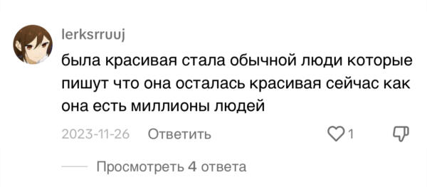 Как выглядит Настя Князева в 2023 году. Самую красивую девочку в мире называют «обычной» в соцсетях