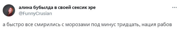 Что за мем про "нацию рабов". В ироничных постах